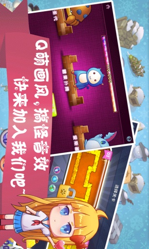 魔女守卫战app_魔女守卫战app手机游戏下载_魔女守卫战app中文版下载