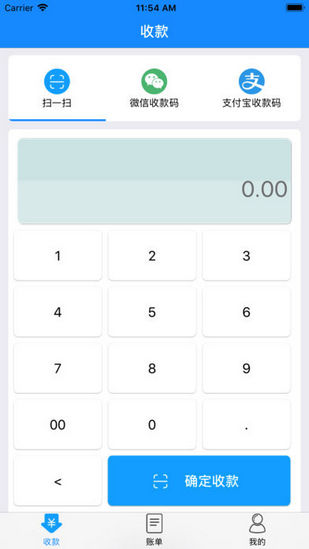 金信一码付iOS