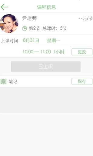 优优学学生版app_优优学学生版app电脑版下载_优优学学生版app最新版下载