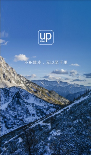 新事业app_新事业appios版下载_新事业app中文版下载