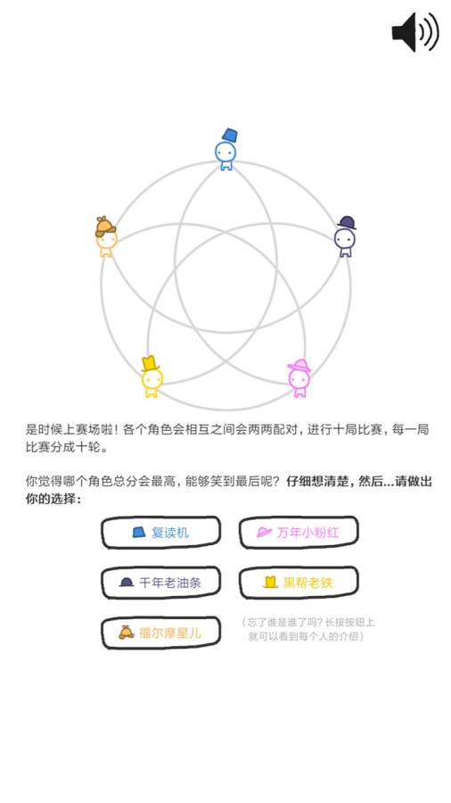 信任的进化-合作自私的基因app_信任的进化-合作自私的基因app官方正版