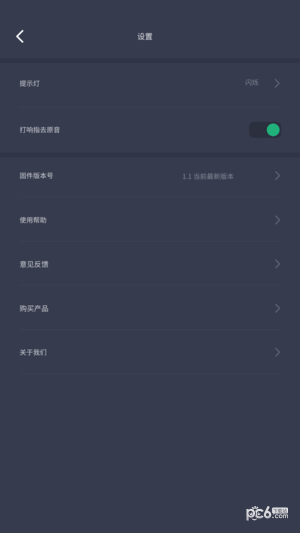 小米K歌手机版