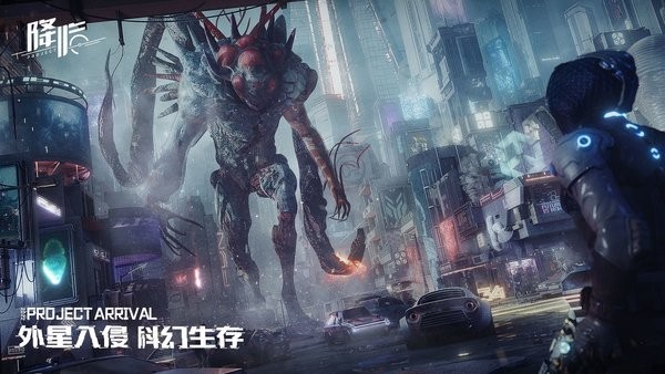 代号降临手机app下载测试版_代号降临官方国服下载v0.236.2642043 APP手机版