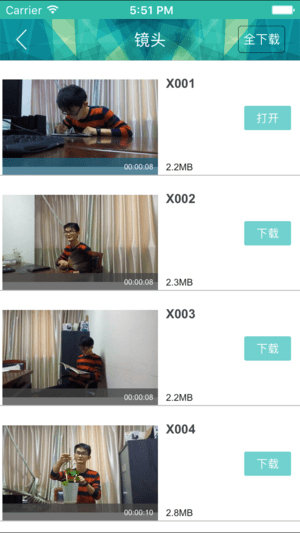 大导演软件app