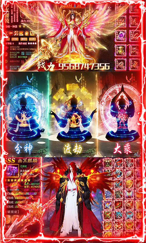 御剑封神录送无限充值_御剑封神录送无限充值公益服_变态版御剑封神录送无限充值无限元宝服_御剑封神录送无限充值官网