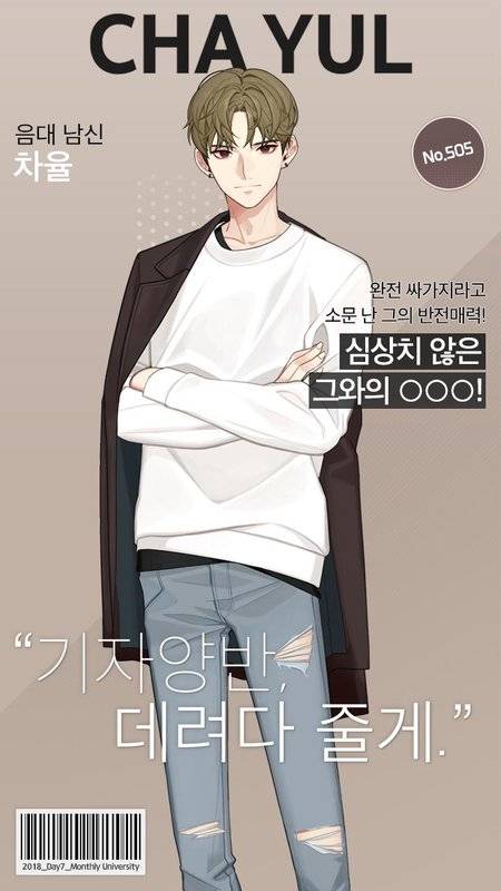 月刊：大学app_月刊：大学app中文版_月刊：大学app手机游戏下载