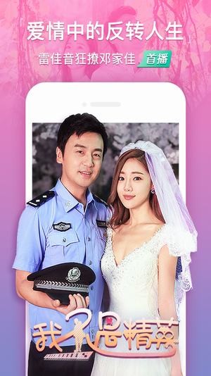 搜狗视频播放器