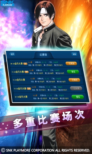 拳皇97app_拳皇97app最新版下载_拳皇97appapp下载