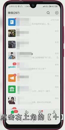 课堂派怎么进行回放？