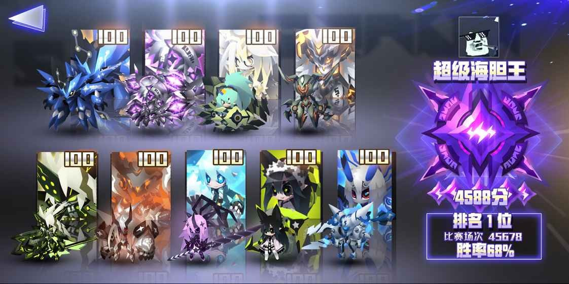 嘣乱斗手游下载官方版-嘣乱斗APP下载 v1.9