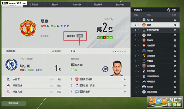 fifaonline4m安卓版