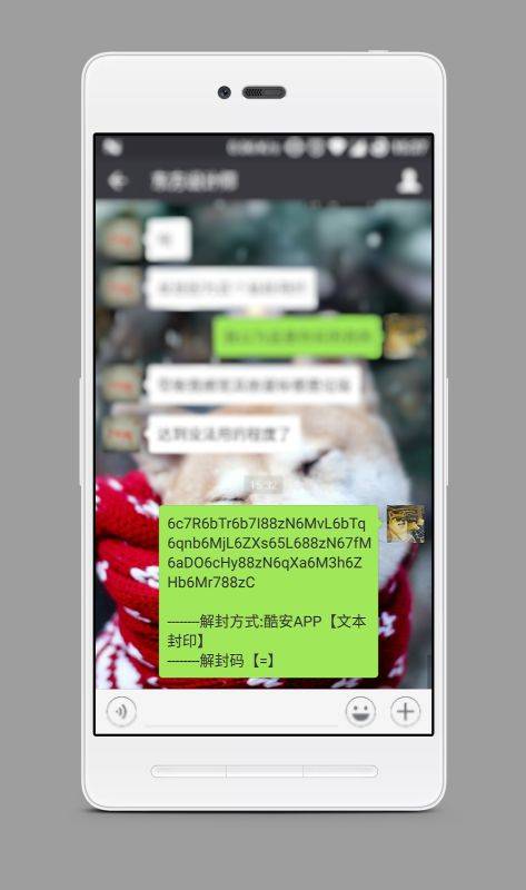 文本封印app_文本封印app电脑版下载_文本封印app下载