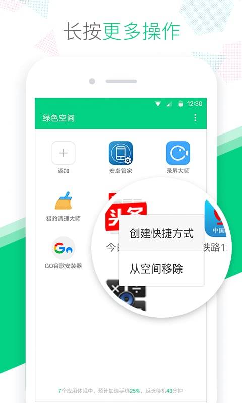 冷冻箱省电优化神器app_冷冻箱省电优化神器app中文版下载_冷冻箱省电优化神器app中文版下载
