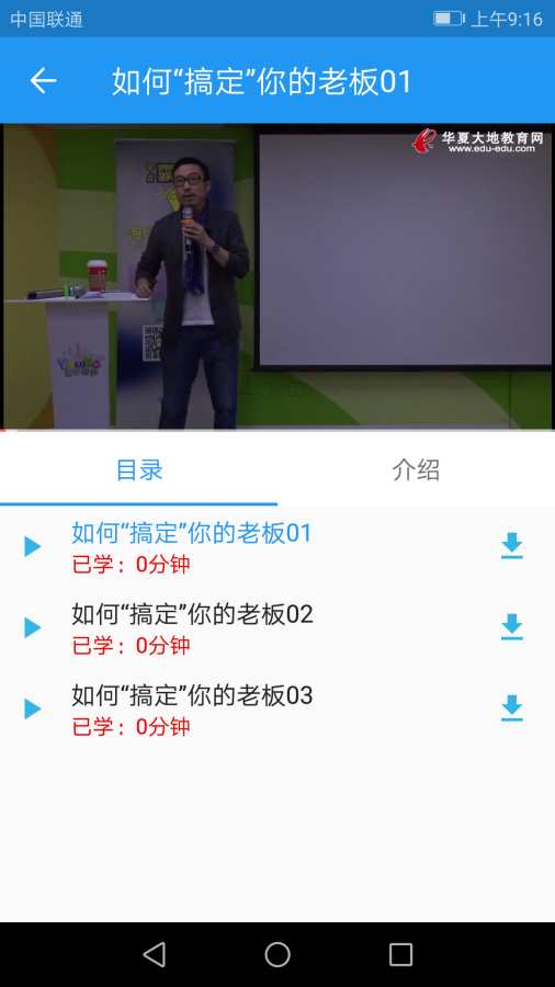 自考E丢丢app_自考E丢丢app下载_自考E丢丢app手机游戏下载