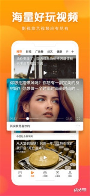 快看点