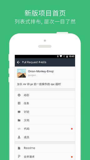 Codingapp_Codingapp手机版安卓_Codingapp电脑版下载
