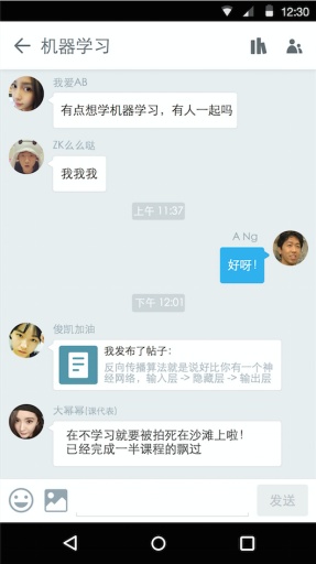 MOOC同学app_MOOC同学app攻略_MOOC同学app中文版下载