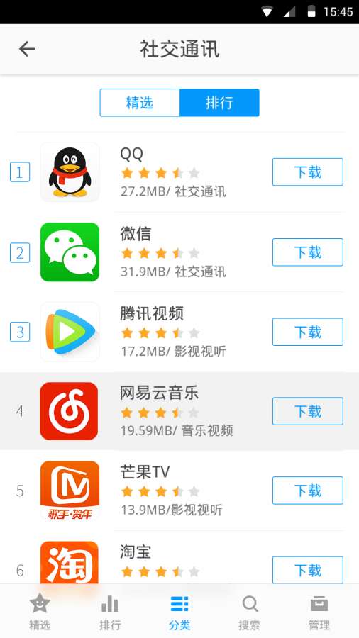 金山手机助手app_金山手机助手appapp下载_金山手机助手app小游戏