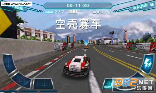 空壳赛车内购破解版