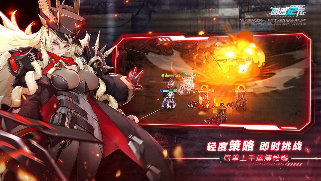 通感纪元安卓下载免费官网版下载v1.0.8