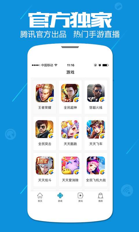 鹅掌TVapp_鹅掌TVapp安卓版下载_鹅掌TVapp破解版下载