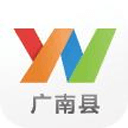云南通广南县 云南通广南县