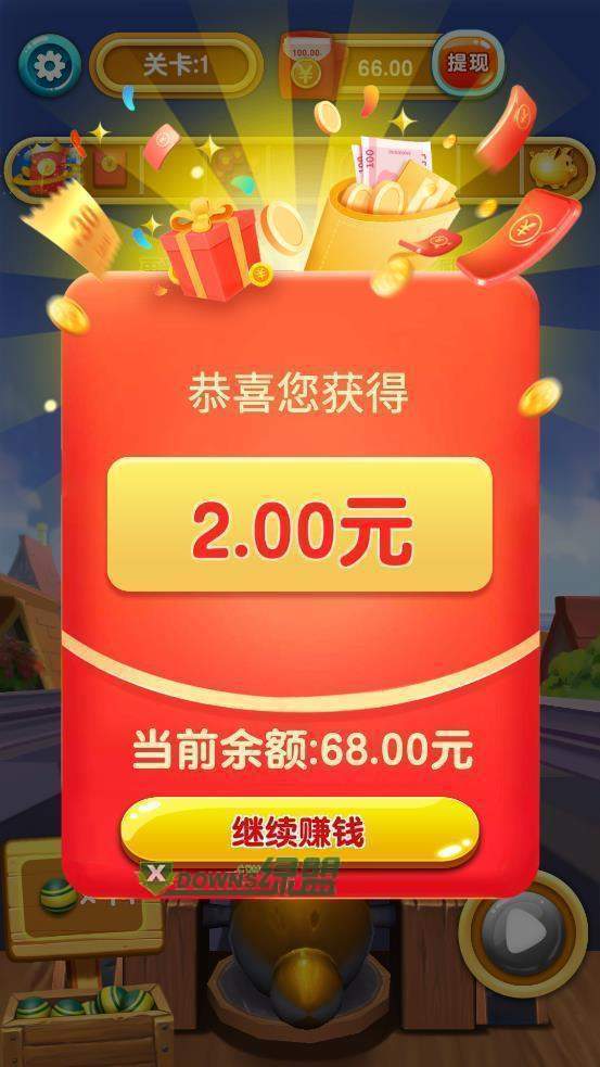 世界大炮领红包下载_世界大炮领红包游戏下载v7.5.0