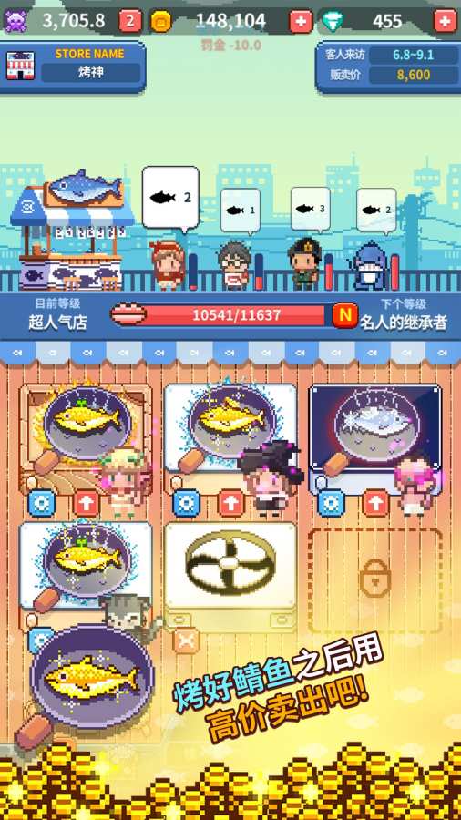 烤神app_烤神app手机版_烤神app安卓版下载