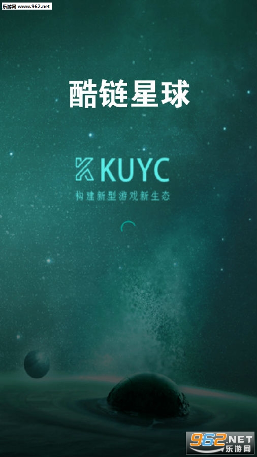 酷链星球(区块链)赚钱项目