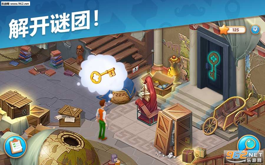 奇屋寻踪游戏下载_奇屋寻踪游戏下载官方正版_奇屋寻踪游戏下载破解版下载
