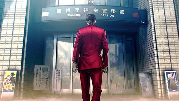 如龙Online手游