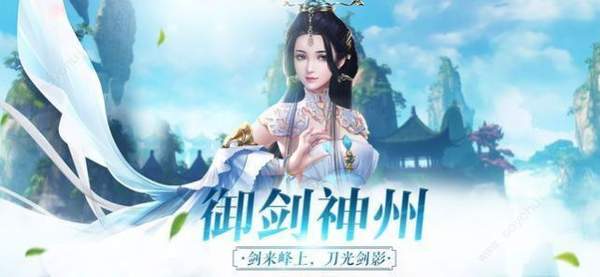 天地玄光剑