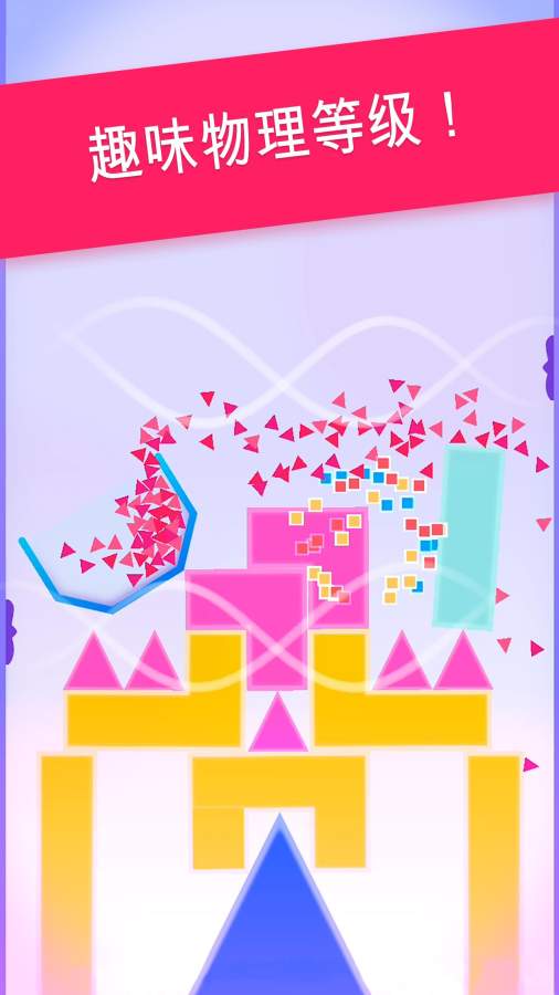 SPILLZapp_SPILLZappios版下载_SPILLZapp中文版