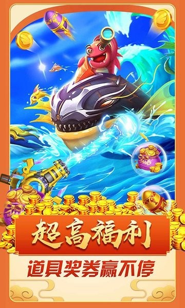 鲷鱼次世代游戏下载_鲷鱼次世代官方版下载v1.0.12 手机版