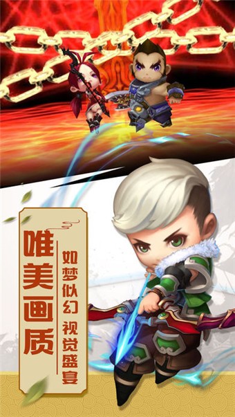神将无双手游