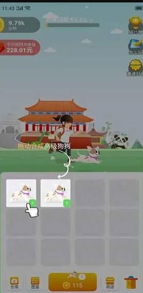 全民招财犬赚钱版下载_全民招财犬赚钱版下载手机版安卓_全民招财犬赚钱版下载手机版安卓