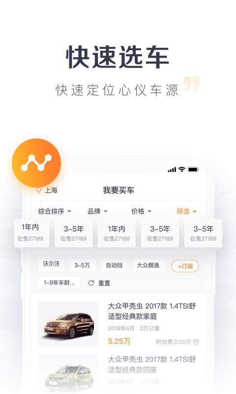 车贝贝下载_车贝贝下载中文版下载_车贝贝下载电脑版下载
