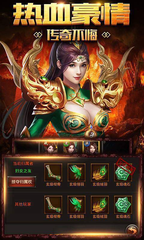180ss龙腾盛世火龙版下载_180ss龙腾盛世火龙版手机appv1.1.0