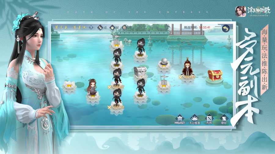 浮生为卿歌app_浮生为卿歌app手机游戏下载_浮生为卿歌app安卓版下载