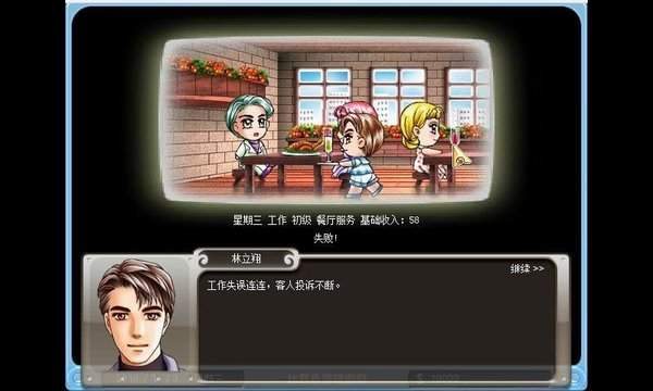 巨星成长计划手机版
