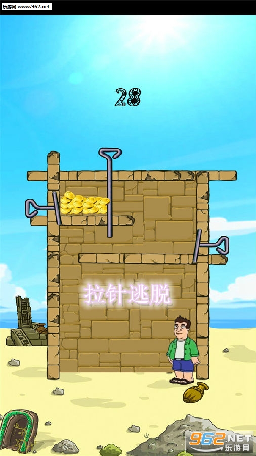 拉针逃脱安卓完整版