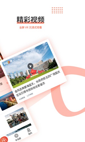 半岛新闻app下载_半岛新闻app下载小游戏_半岛新闻app下载最新版下载
