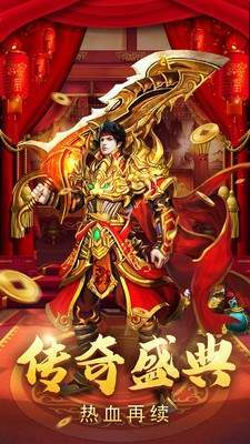 真灵世界传奇