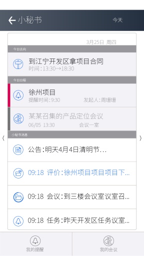 大秘app_大秘app手机版安卓_大秘app最新版下载