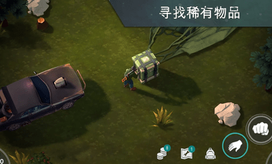 地球末日生存存档安卓版-地球末日生存存档游戏下载 v1.17.7