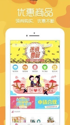 闲拾app