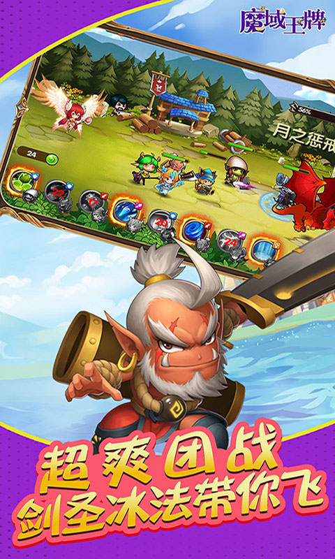 魔域王牌天天送抽_魔域王牌天天送抽公益服_变态版魔域王牌天天送抽无限元宝服_魔域王牌天天送抽官网