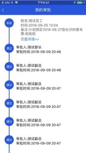 坂井app