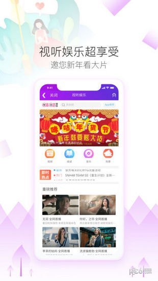 贵州黔聚汇