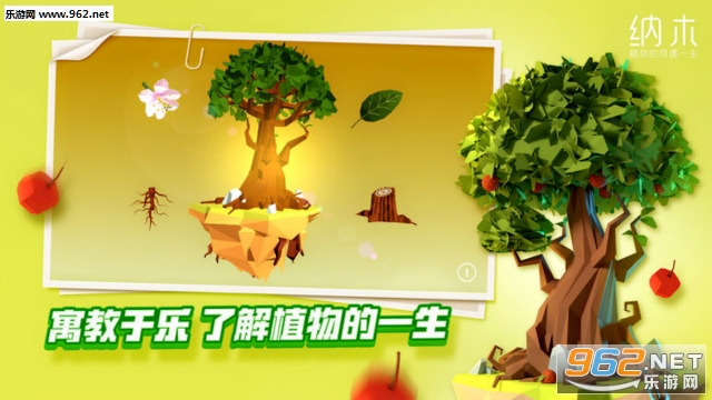 纳木手游官方版